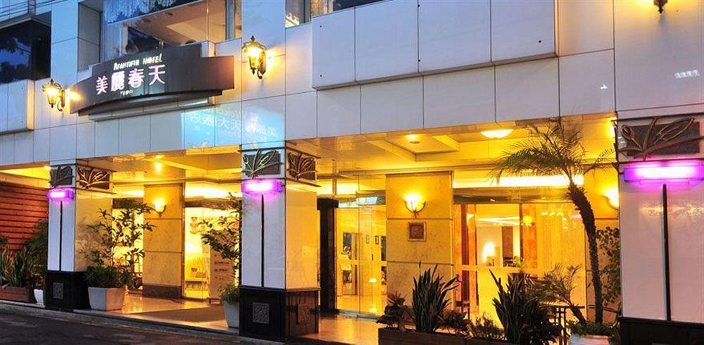 Beautiful Hotel Taipei Синдиан-Сити Экстерьер фото
