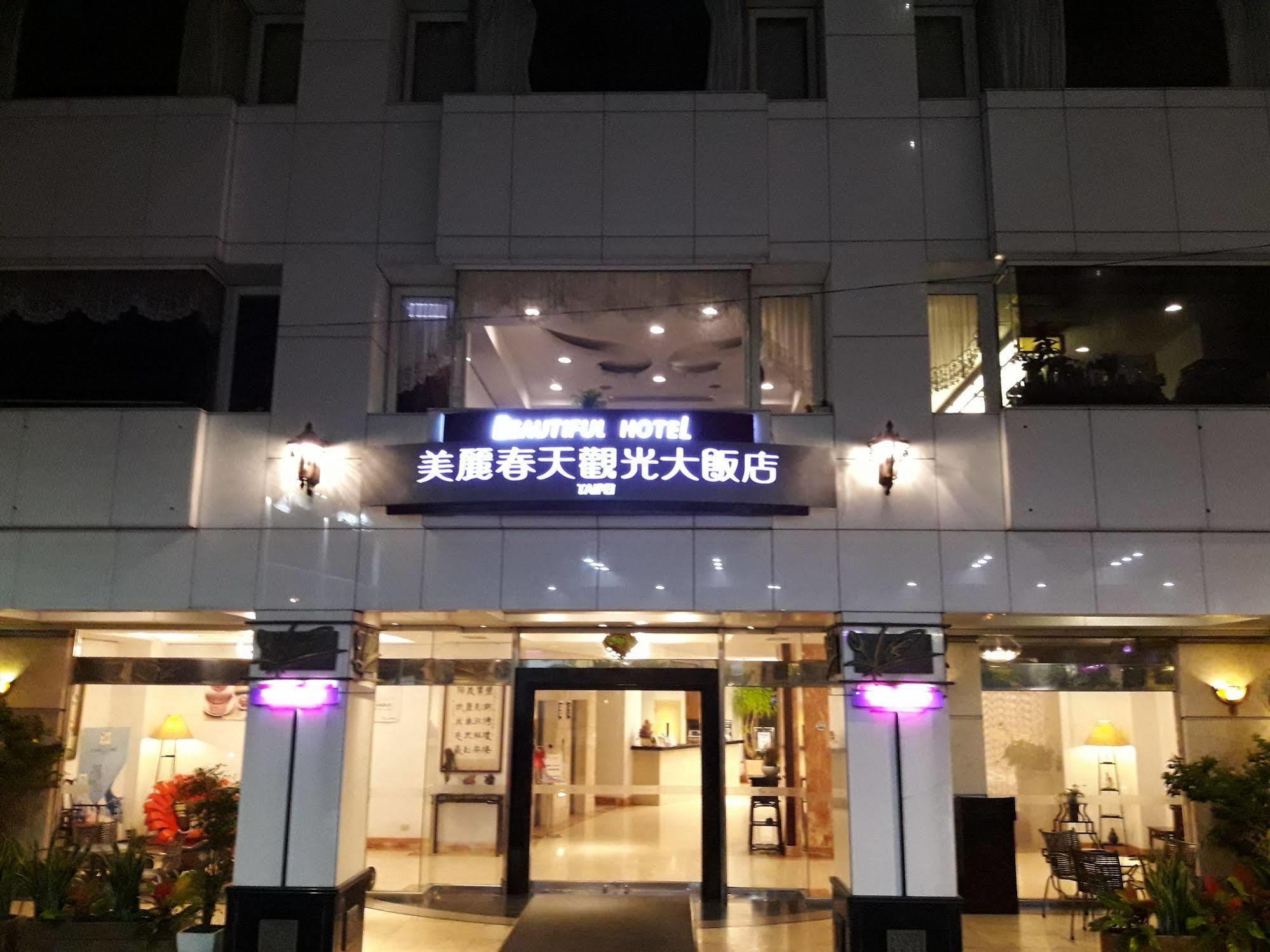 Beautiful Hotel Taipei Синдиан-Сити Экстерьер фото